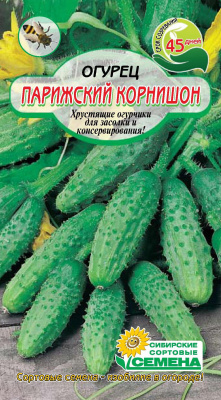 Парижский корнишон огурец 0,4гр пч Р (ссс)