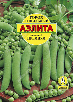 Премиум горох овощной 25гр (а)