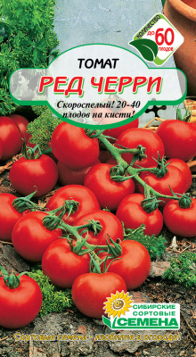 Ред Черри