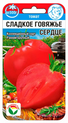 Сладкое говяжье сердце (сс)