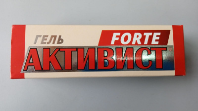 АКТИВИСТ гель 75г. (1/40шт) ВХ