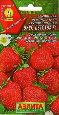 вкус-детства