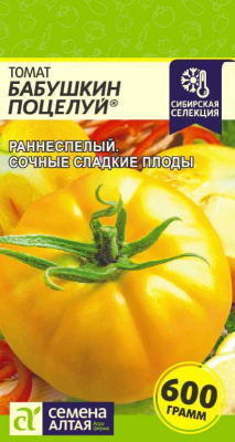 Бабушкин поцелуй томат 0,05гр  (са)