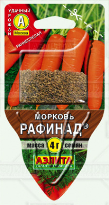 Рафинад морковь Сеялка ПЛЮС (а)
