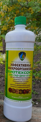 Биотехсоюз (Байкал ЭМ-1) 0,5л (1уп/20шт)