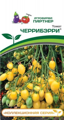 Черрибэрри 10шт томат (п)
