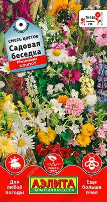 Садовая беседка смесь цветов 3гр (а)