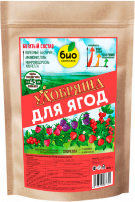 УДОБРЯША для Ягод БИО комплекс (900гр) ВХ