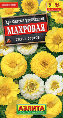 Махровая,смесь хризантема 0,2гр (а)