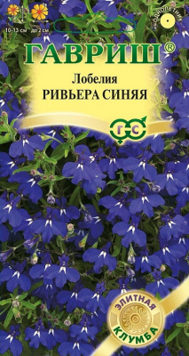 Ривьера Синяя лобелия 5 шт (г)