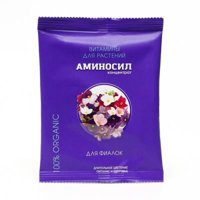 Аминосил для фиалок 5 мл