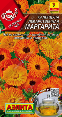 Календула Маргарита лекарственная 0,3гр (а)