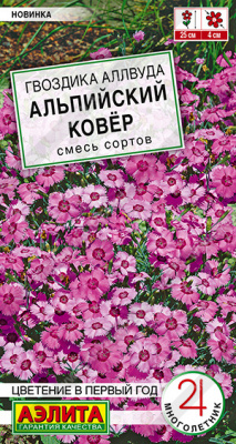 Альпийский ковер (а)