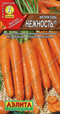 Нежность морковь 2гр (а)