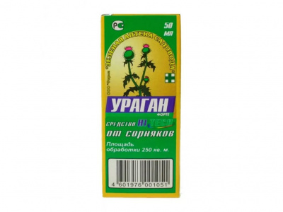 Ураган Форте 50мл гербицид сплошного дей-ия (ЗА)