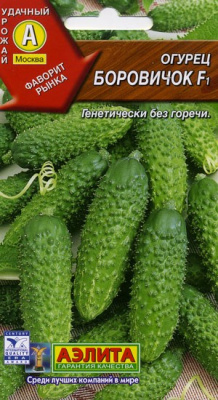 Боровичок огурец 0,3гр (а)