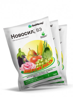 Новосил 1мл регулятор роста (1/150) БМ