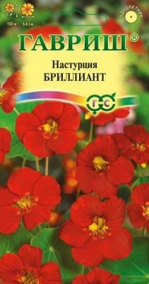 Бриллиант настурция 3м 7шт (г)