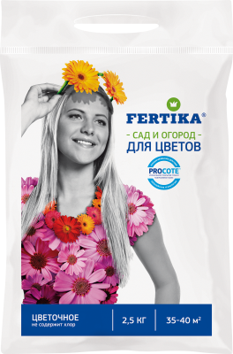 Фертика Цветочное 2,5кг (1/10шт) (ГБ)