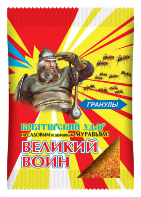 Великий Воин ГРАНУЛЫ 50гр ., средство против муравьев ( 1упак/100шт)(ВХ)