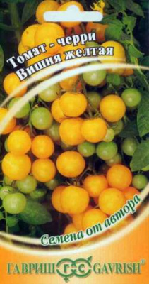 Вишня желтая томат 0,1г (г)