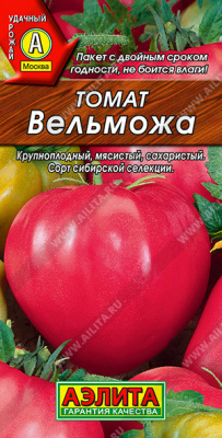 Вельможа томат 20шт (а)