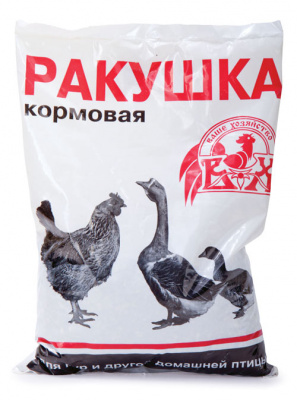 Ракушка кормовая 1кг (ВХ)