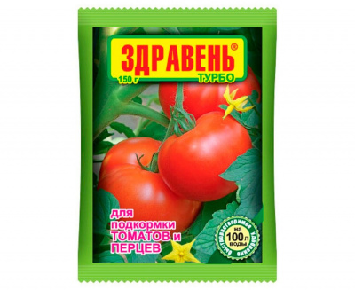 Здравень Томаты Турбо 150гр.(1/24)