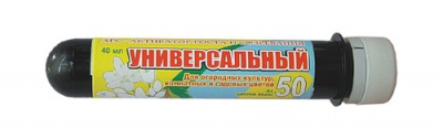 АРС Универсальный