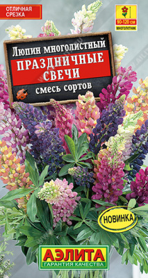 Праздничные свечи, смесь сортов люпин 15шт (а)