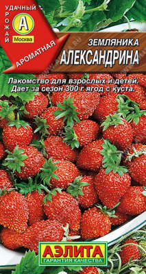 Александрина земляника 0,04гр (а)