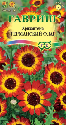 Германский флаг хризантема 0,5гр (г)