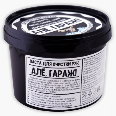 Паста для очистки рук 
