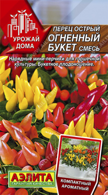 Огненный букет, смесь перец острый 0,1гр (а) 