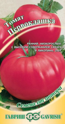 Первоклашка томат 0,1гр (г)