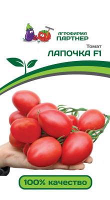 Лапочка F1 томат ( 2-ной пак.) (п)