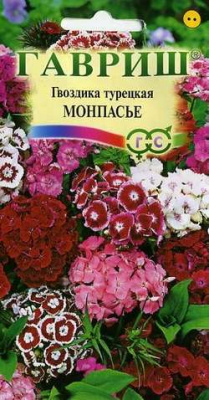 Монпансье турецкая смесь гвоздика 0,1гр (г)