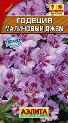 Малиновый джем годеция 0,1гр (а)
