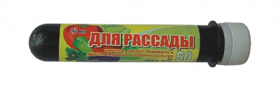 АРС для рассады