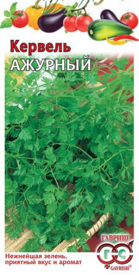 Кервель Ажурный 0,5г (г)