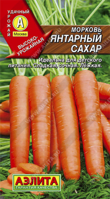 Янтарный сахар морковь 2гр (а)