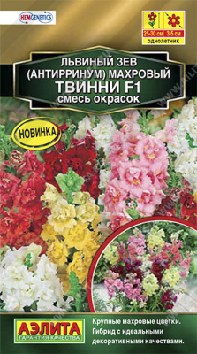 Твинни F1, смесь окрасок махровый львиный зев 10шт (а)