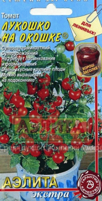 Лукошко на окошке томат 0,05гр (а)