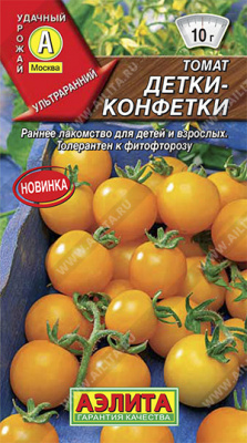 Детки-конфетки томат 20шт Р (а)