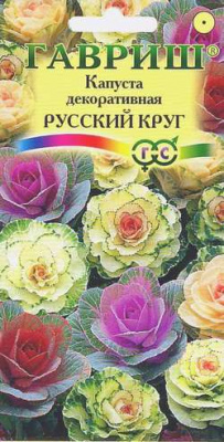 Русский круг капуста декоративная 0,1гр.(г)