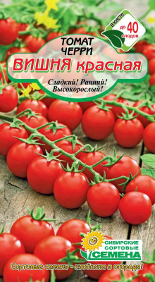 Вишня красная черри  томат Р 20шт (ссс)
