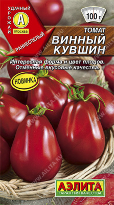 Винный кувшин томат 20шт Р	(а)