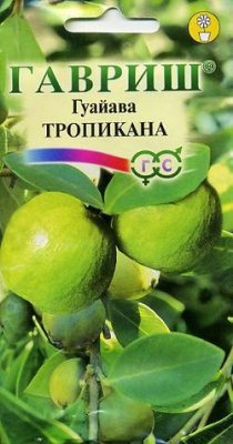 Гуайава Тропикана 0,2 гр (г)