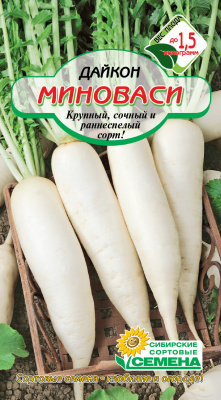 Миноваси