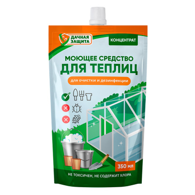 Моющее средство для теплиц 0,350 БМ